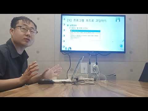 (주)애드인소프트 파이썬 개발자과정 강의 수업 진행 현황