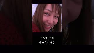 ここでやる？#shorts