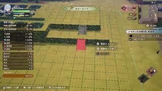 [龍の国]　のんびり進める　[雑談]
