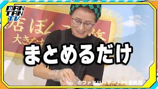 おにぎり専門店「ぼんご」の女将・右近さん、おにぎり作りを生実演！