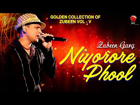 NIYORORE PHOOL | GOLDEN COLLECTION OF ZUBEEN GARG | ASSAMESE LYRICAL VIDEO SONG | MUKHA