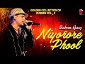 NIYORORE PHOOL | GOLDEN COLLECTION OF ZUBEEN GARG | ASSAMESE LYRICAL VIDEO SONG | MUKHA