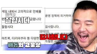 모든걸 다 답변하는 운영자ㅋㅋㅋ