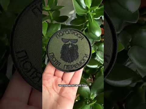 Шеврон на липучке Девушка Джавелина Николаев 7,5х10 см вышитый патч нашивка - фото 1 - id-p1925922095