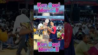 Download lagu Kan Gopi Mandali || KanGopi kirtan ras mandali ||#trending #viral #dance #shortvideo #shorts #short mp3