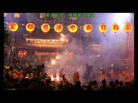 4K Takenan Jiyu Miyazaki Top Túnel Mãe e Filho 2017 04 03