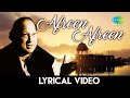 Afreen Afreen With Lyrics Nusrat Fateh Ali Khan आफरीन आफरीन गानो के 