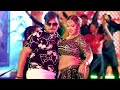 Neelam Giri चुभुर चुभुर 2 Arvind Akela Kallu DJ Video Song ShilpiRaj Chubhur Chu