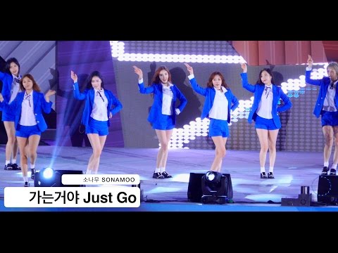 소나무 SONAMOO[4K 직캠]가는거야 Just Go@20161013 Rock Music