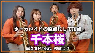 Download lagu 千本桜 - 初音ミク【サックスカルテット】- Pash Saxophone Quartet mp3