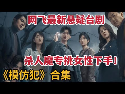 水晶煙灰缸模仿犯