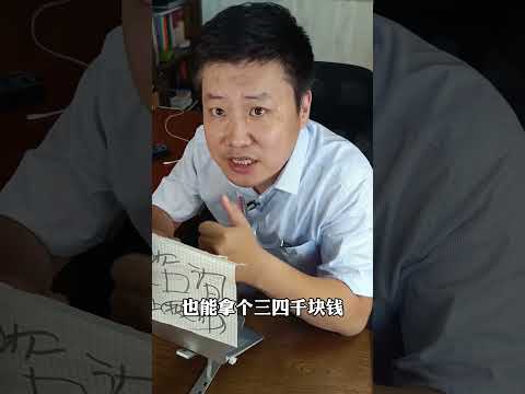 自己交社保划算吗？养老金 灵活就业 自己交社保