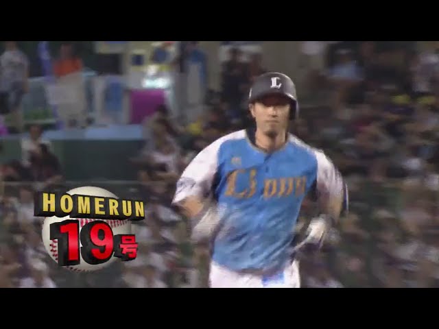 【1回裏】ライオンズ・外崎特大3ランHR!! プロ5年目で自己最多の第19号ホームラン!! 2019/8/13 L-B