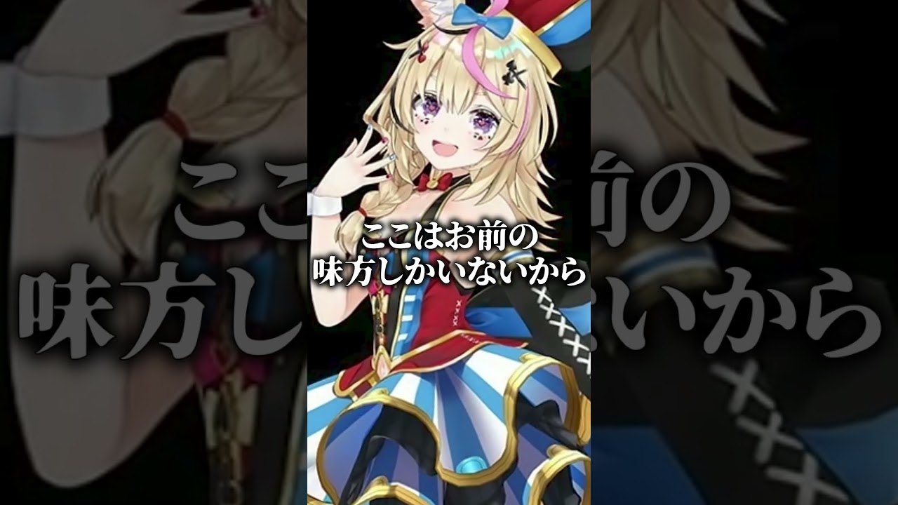 【ホロライブ】心に残るポルカの名言【ホロライブ/尾丸ポルカ】#Shorts