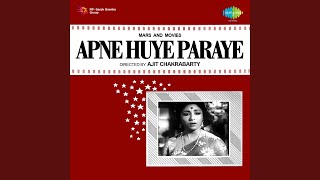 Dupatte Ki Girha Mein Baandh Leejiye Lyrics - Apne Huye Paraye