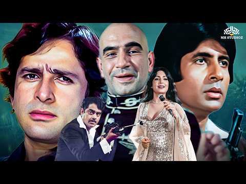 Shaan (1980) Full Movie | Sunil Dutt, Amitabh Bachchan, Shashi Kapoor, Shatrughan Sinha, Rakhee