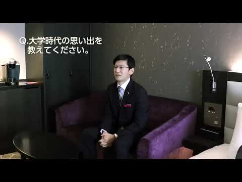 ホテルマンとして働く（法文学部「卒業生の声」インタビュー03）