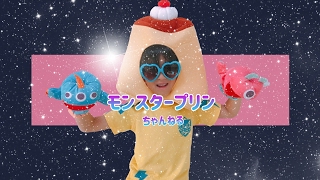 プリンくん のライブ ストリーム