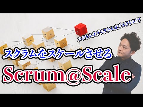スクラムの利点