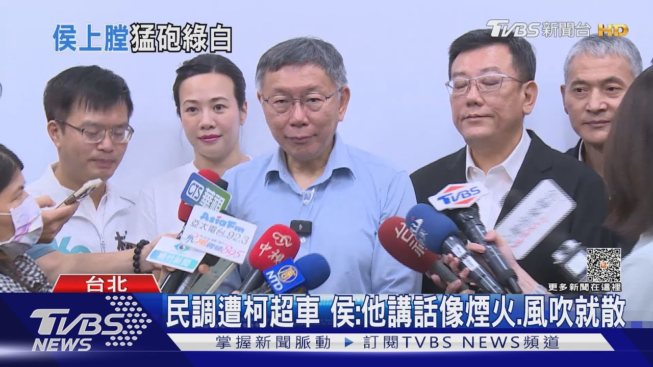 選戰逆轉?侯友宜引一頁書台詞「世事如棋、乾坤莫測」
