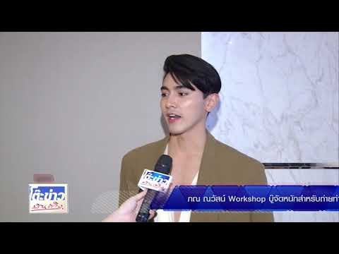 คลิกเพื่อดูคลิปวิดีโอ
