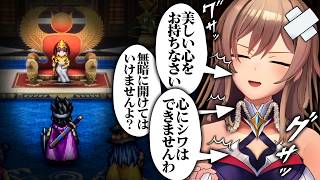 【心のシワ】フレン、女王様の言葉が次々と刺さる【にじさんじ/フレン・E・ルスタリオ】