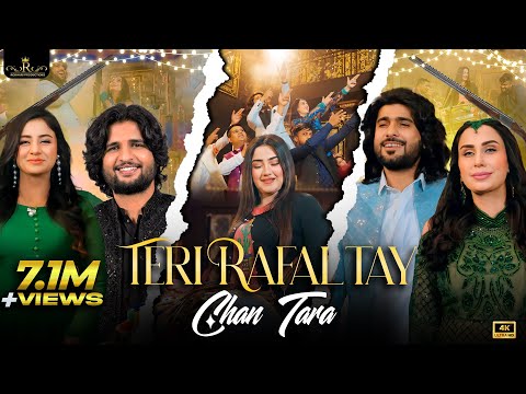 Teri Rafal Tay Chan Tara | Zeeshan Rokhri & Tahir Rokhri | Official Music Video | Rokhri Production