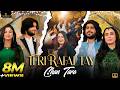 Teri Rafal Tay Chan Tara Zeeshan Rokhri Tahir Rokhri Official Music Video Rokhri Production