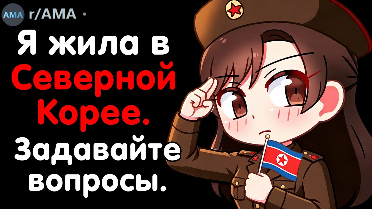 Я Полностью Слепая с Рождения. Задавайте Вопросы.