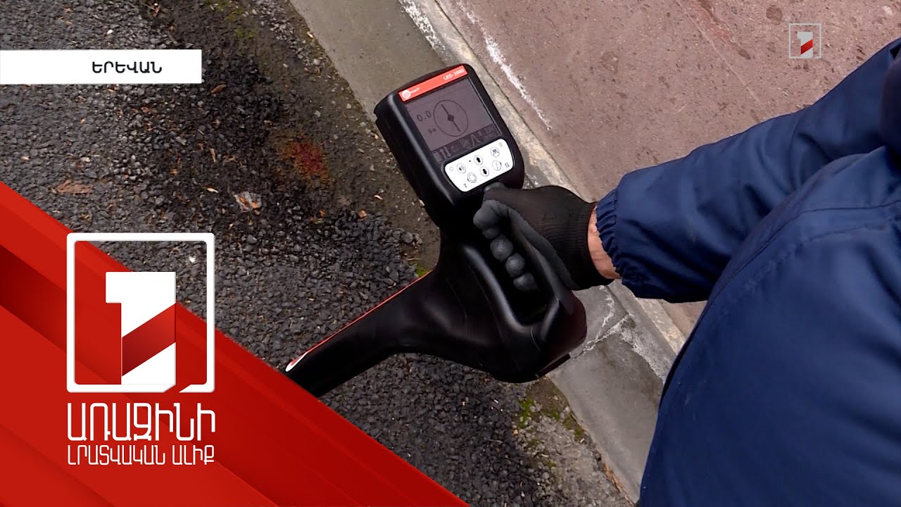 Փորձագիտական կենտրոնը համալրվել է ժամանակակից լաբորատոր սարքավորումներով