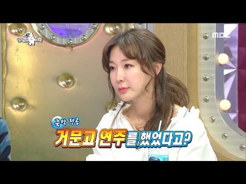 [RADIO STAR] 라디오스타 - A very talented music Lee Ji-hye.20170322