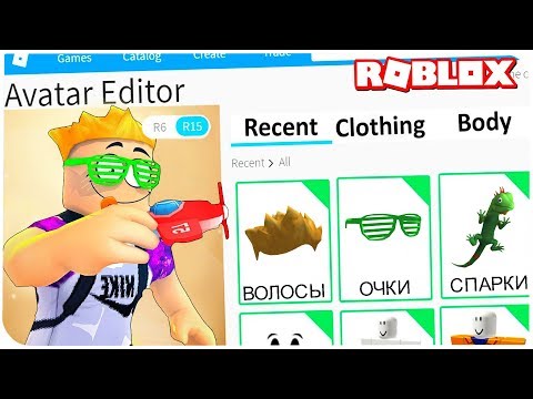 КАК СТАТЬ РОБЛОКСЕРОМ ПОЗЗИ В РОБЛОКС ??? | ROBLOX ПО РУССКИ |