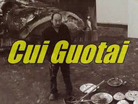 Cui Guotai at ChinaSquare Gallery - October 2, 2008