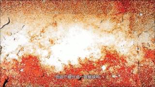 《水滴》：完整全片 中文字幕