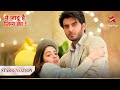 Roshni Giri Armaan Ki बाहों Mein Yehh Jadu Hai Jinn Ka