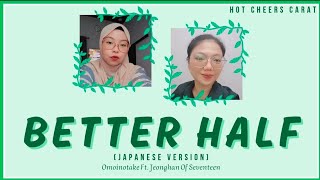 Download lagu [COVER] Omoinotake | Better Half (feat. JEONGHAN of SEVENTEEN) - Japanese ver mp3