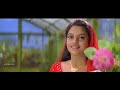 Mudhal Mudhalil Parthen Song