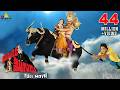 Yamudiki Mogudu Telugu Full Movie Naresh Richa Panai Sri Balaji Video