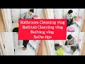 Indian Housewife Desi Style Bathroom Cleaning Bathtab Cleaning Bathing Vlog Rushasvlog