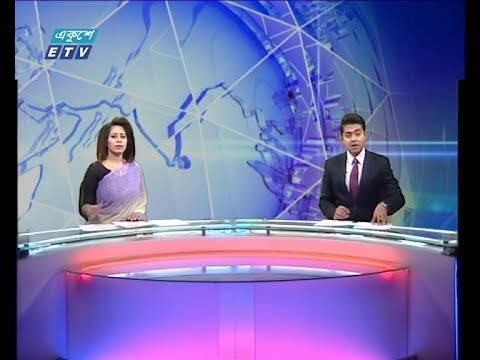 দুপুর ০২ টার সংবাদ, ২৭ ফেব্রুয়ারি ২০১৯