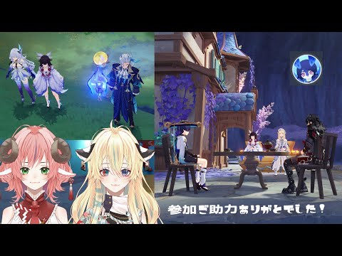 【原神】参加可:ウィークリー消化+なんかする~【まゆみちゃんといっしょ】