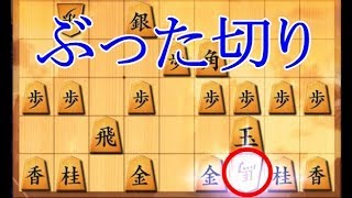 将棋ウォーズ 10秒将棋実況（22）向かい飛車VS糸谷流右玉