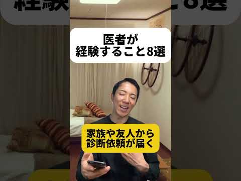 現代社会学科 ピンク病院とは‥院内での恋愛関係が激しい病院のこと！🏥ぜひ勤めてみたいよな‥おっと本音が🙊勤務医は超お金持ちではないと言っても30歳で1000万超えるんだぜ？あとさ‥‥もときじゃダメ？🤗ん？🤗