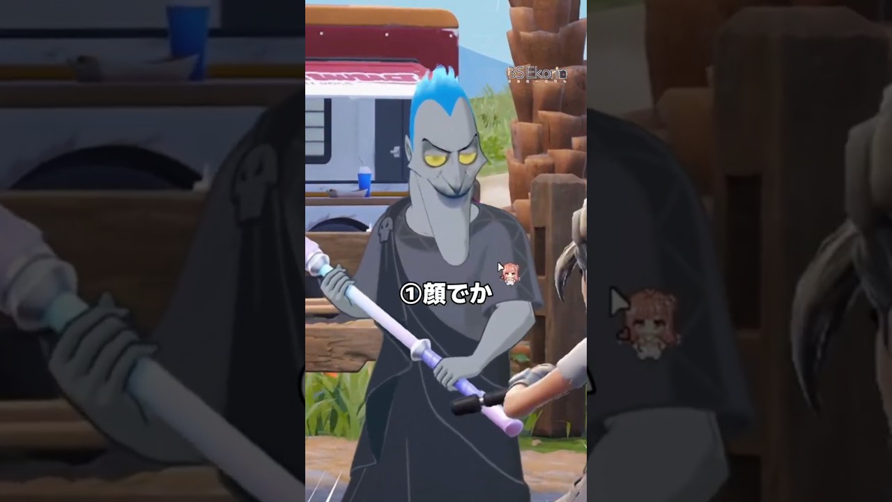 【フォートナイト】エイプリルフールのフォトナはカオスで楽しかった 星街すいせいさんスキンも金のラマに乗る フィンガーガン/肩車 カスタムマッチのライブ配信切り抜き Fortnite #shorts