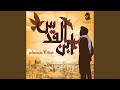 Al Yateem