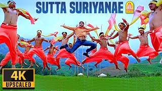 Sutta Suriyane - 4K Video Song  சுட்டா