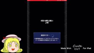 【ゆっくり実況】Elliyのモンストプレイ記録 4日目