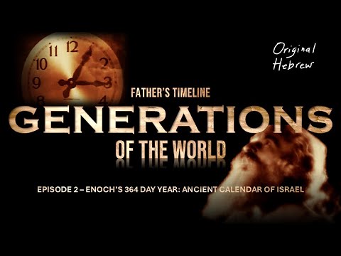 Enoch's 364 Day Year: Ancient Calendar of Israel | Generations of the World Ep.2