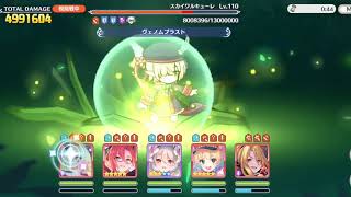 スカイワルキューレ2段階目物理ワンパン Watch Hd Mp4 Videos Download Free