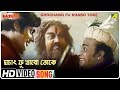 Ghochang Fu Khabo Toke | Charmurti | Bengali Movie Song | Ansuman Roy